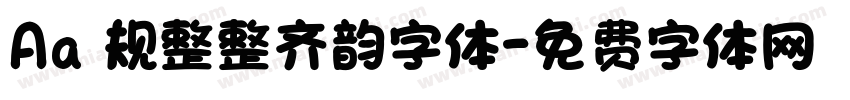 Aa 规整整齐韵字体字体转换